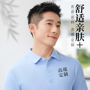 高端Polo衫工作服定制t恤短袖纯棉企业翻领工衣刺绣夏季印字logo