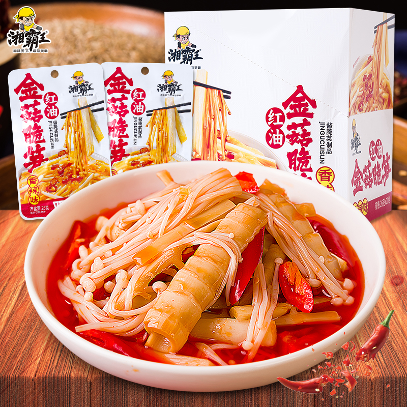 湘霸王金针菇脆笋红油香辣味开袋即食下饭菜休闲零食小吃湖南特产