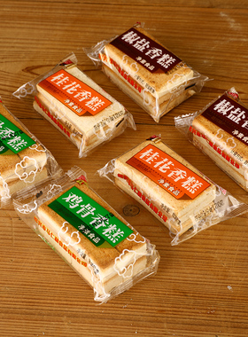 马仁和绍兴土特产桂花椒盐香糕特色传统美食小糕点素食独立小包装