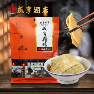 咸亨酒店老字号糟鸡绍兴特产盐水焗鸡肉醉鸡冷盘熟食即食卤味真空