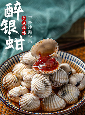 鲜活爽口个大肉肥东海直采