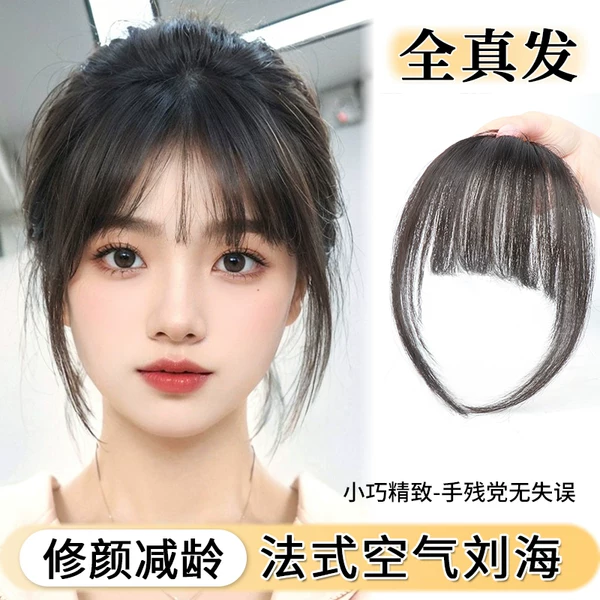 Товары от hhfashion旗舰店