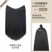 Придает объем, 150 грамм, 50см