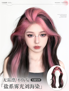 不用戴发网假发片挑染女长发头顶补发蓬松高颅顶内扣长卷发全头套