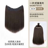 100 грамм, 35см