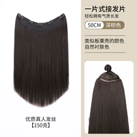 Придает объем, 150 грамм, 50см