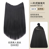 Наращивание волос, 200 грамм, 60см