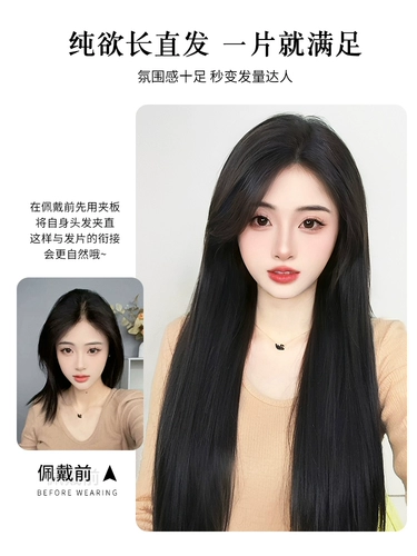 Легкий и тонкий парик изготовленный из настоящих волос, невидимое наращивание волос, придает объем