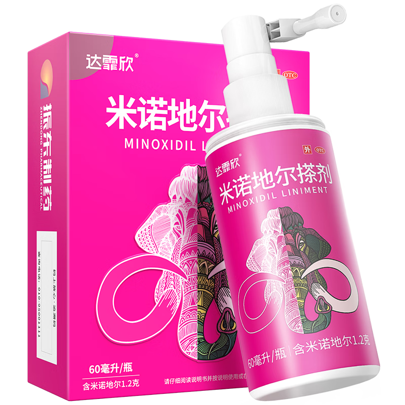 【达霏欣】米诺地尔搽剂2%*60ml*1瓶/盒防脱生发斑秃脂溢性脱发米诺生发液男女发际线
