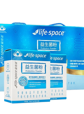 汤臣倍健lifespace益倍适益生菌粉48袋添加益生元调节肠道菌群