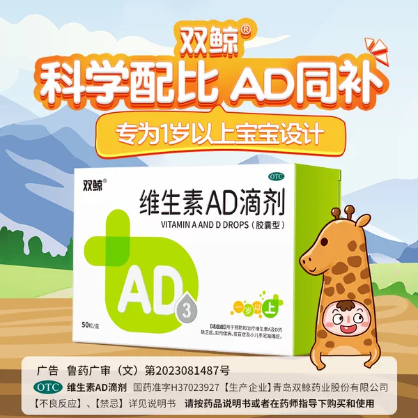 Товары от 康宇堂大药房旗舰店