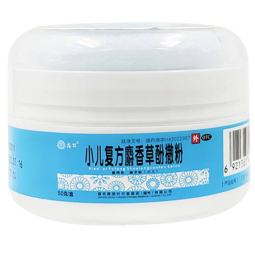[龙牡]小儿复方麝香草酚撒粉50g*1瓶/盒杀菌止痒痱子祛湿清凉
