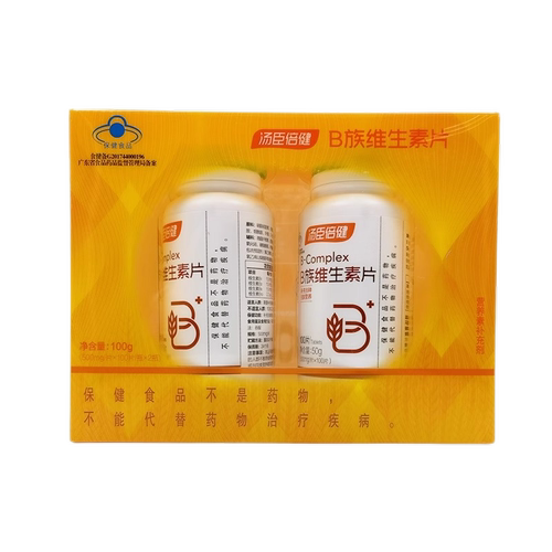 200片】汤臣倍健B族维生素片复合多种vb叶酸片b2b6b12旗舰店正品