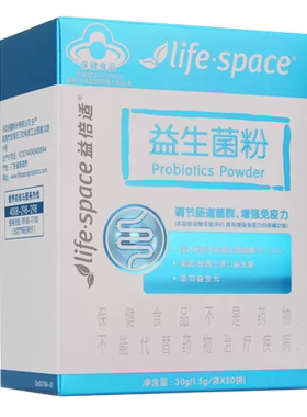 汤臣倍健益倍适益生菌粉48袋礼盒