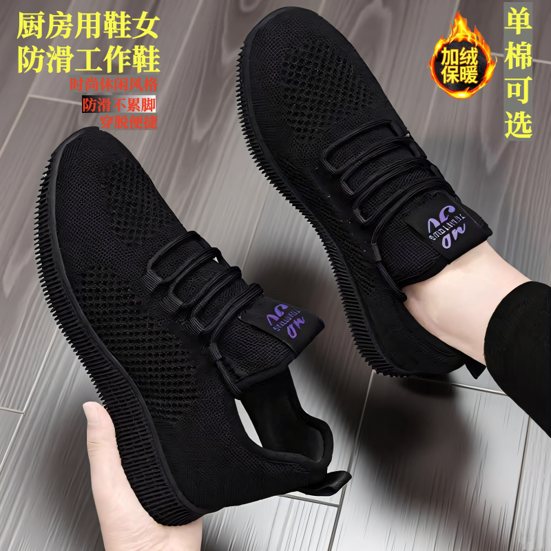 秋冬新款平底女鞋轻便款