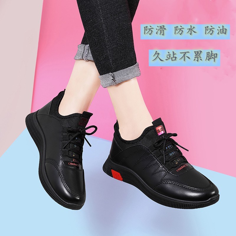 厨房防滑防水防油软底工作鞋