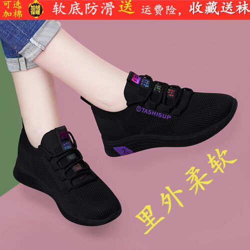官方推荐特价清仓女鞋
