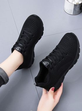 透气不闷脚超轻软底不累脚女鞋上班久站工作鞋通勤百搭运动鞋黑色