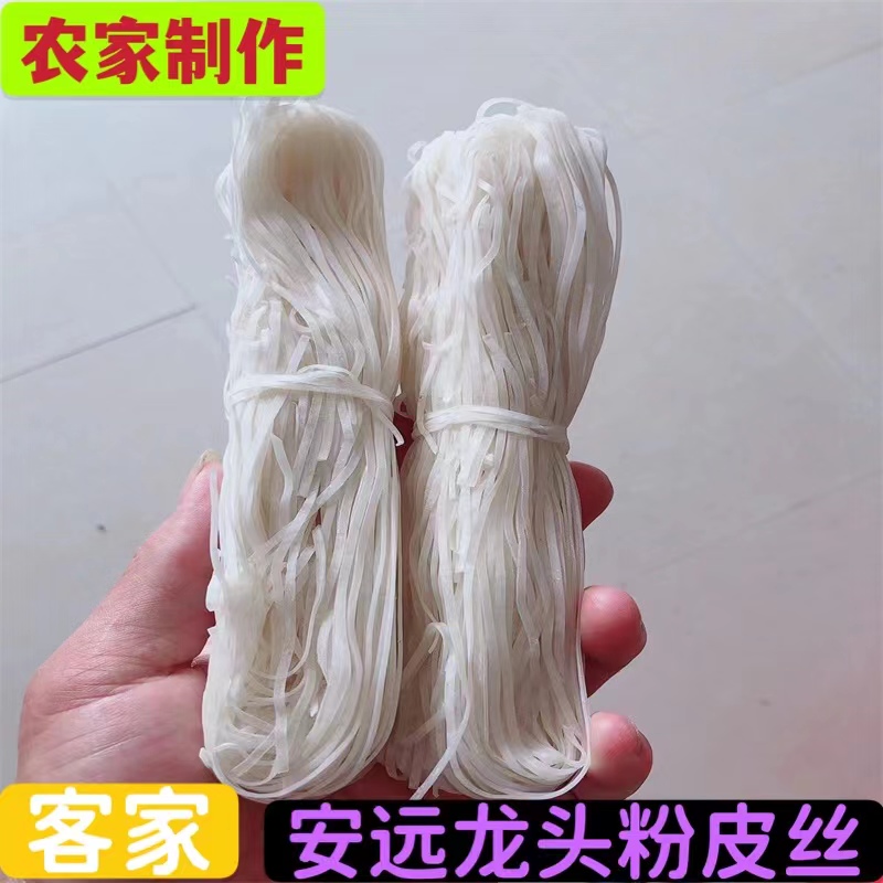 江西赣南特产汤皮安远信丰