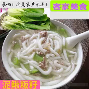 江西赣州赣南客家安远特产泥鳅粉。仔三鲜粉定南寻乌信丰 老鼠粉