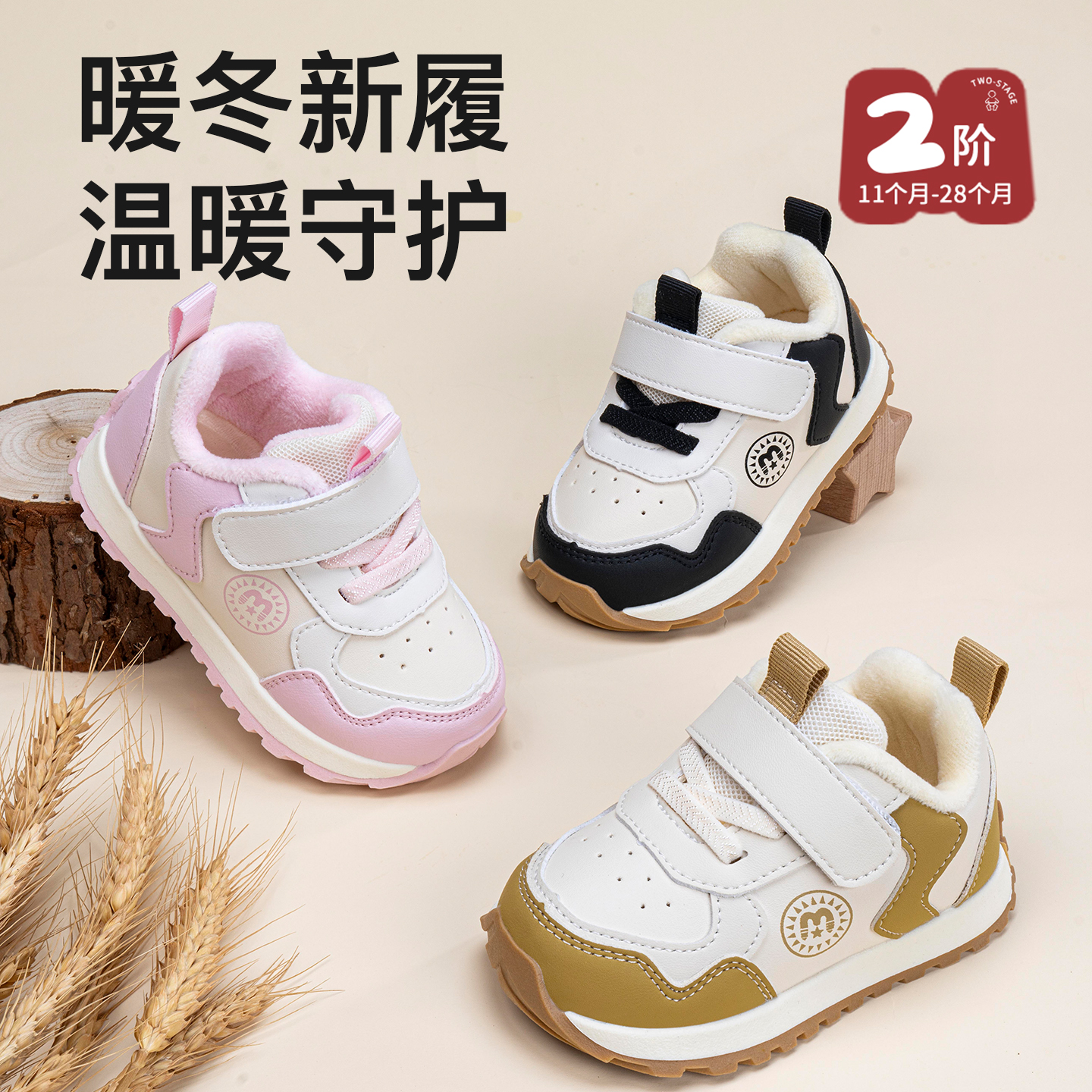 童鞋男宝宝鞋春秋新款婴幼儿学步防滑软底女童走路鞋子儿童机能鞋