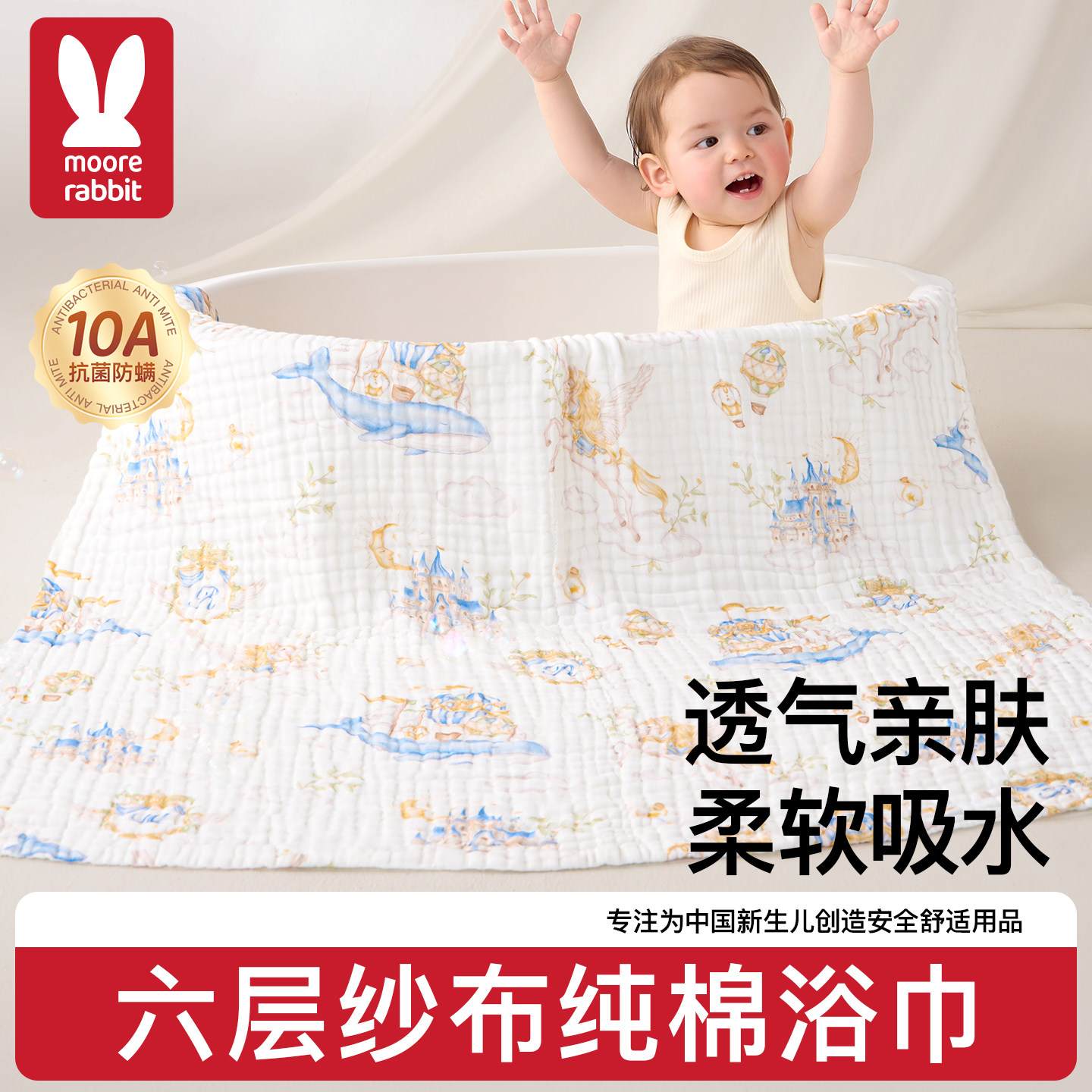 纱布浴巾新生婴儿宝宝a类纯棉超软全棉幼儿专用泡泡纱儿童大毛巾