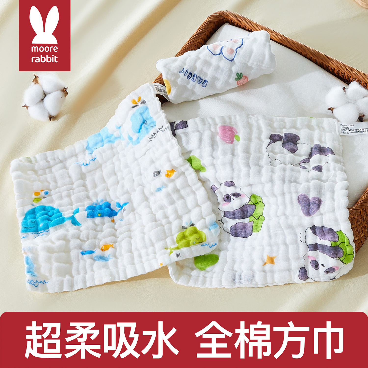 婴儿口水巾新生儿纯棉超软小方巾宝宝专用洗脸巾儿童用品纱布毛巾
