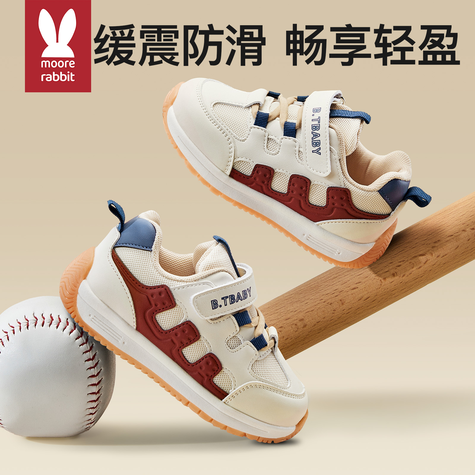 婴童鞋男女童儿童宝宝软底运动鞋春秋防滑小童学步鞋机能鞋子四季