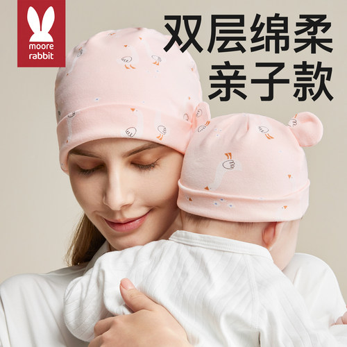 亲子帽热销top1
