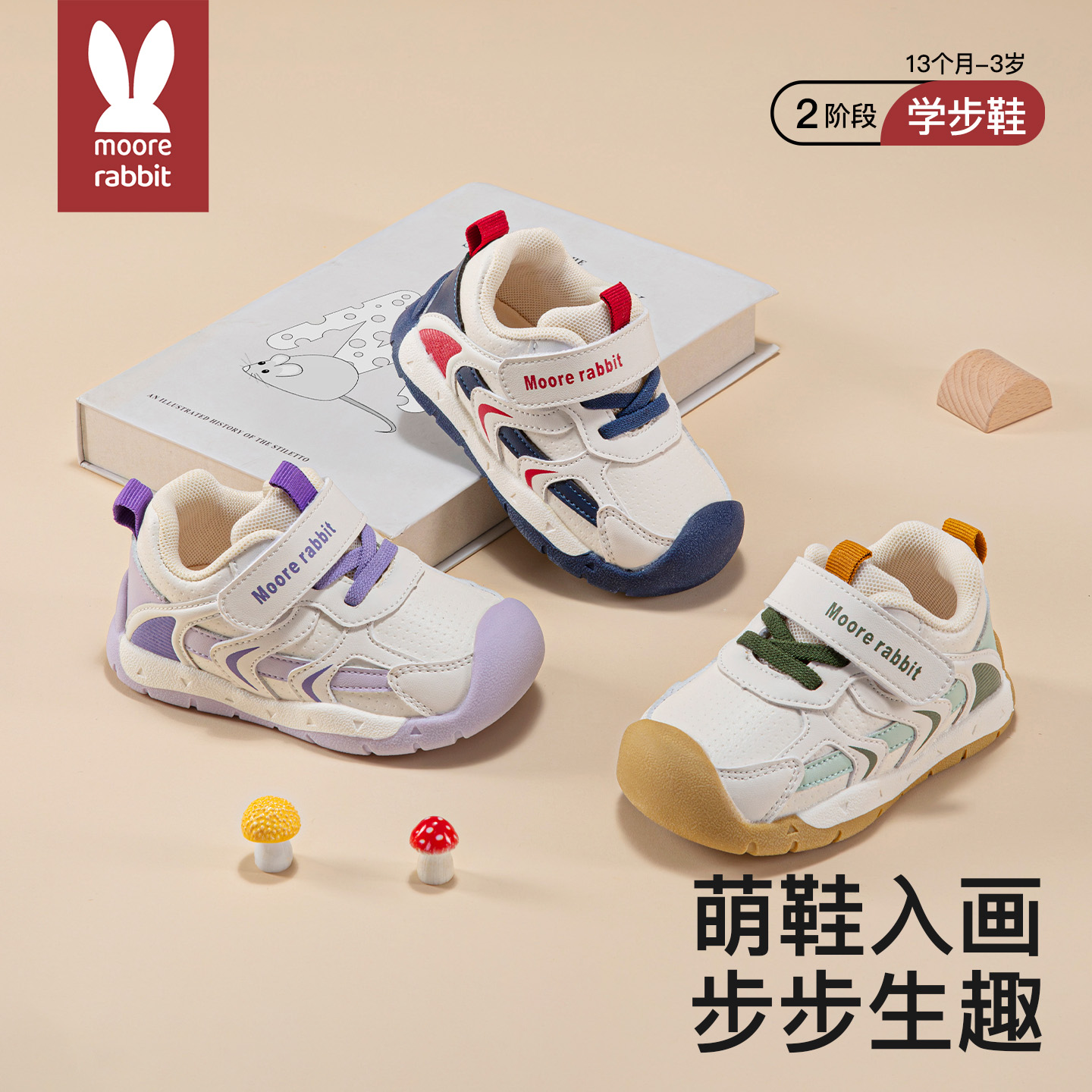 童鞋男宝宝鞋春秋新款婴幼儿学步防滑软底女童走路鞋子儿童机能鞋