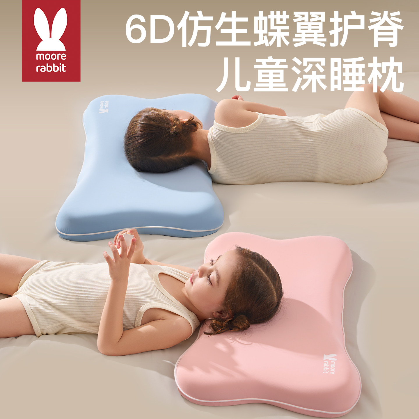 儿童枕头1-3-6岁以上宝宝婴儿硅胶枕可水洗幼儿园四季通用护脊枕