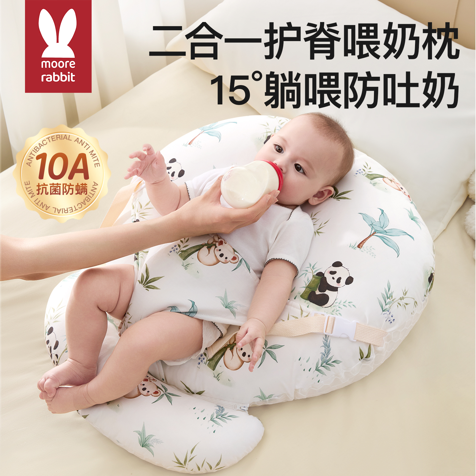 斜坡枕婴儿防吐奶防胀气二合一宝宝喂躺斜坡垫新生儿喂奶哺乳枕头