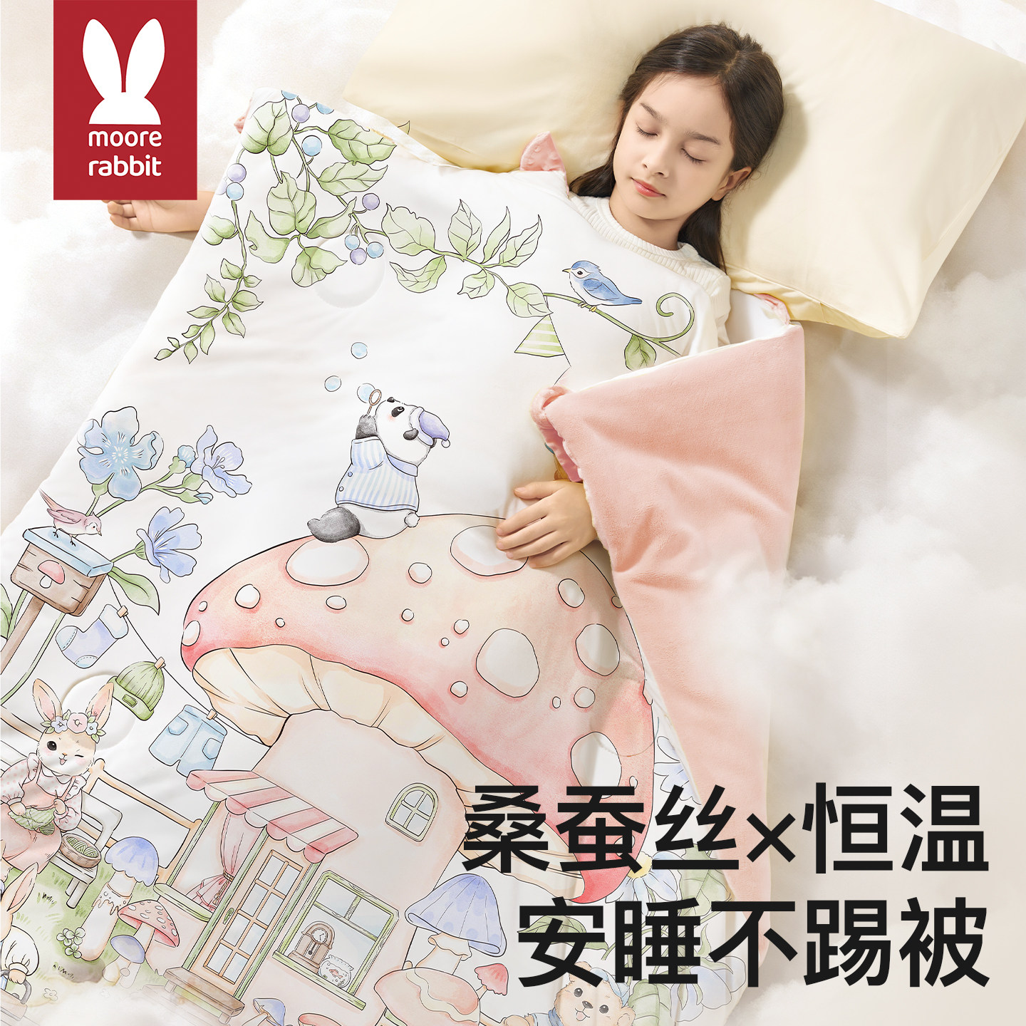 儿童防踢被子桑蚕丝大童秋冬加厚宝宝小月龄睡觉睡袋婴儿四季通用,婴童用品,睡袋/防踢被,淘宝优惠券,粉丝福利购,淘宝优惠卷
