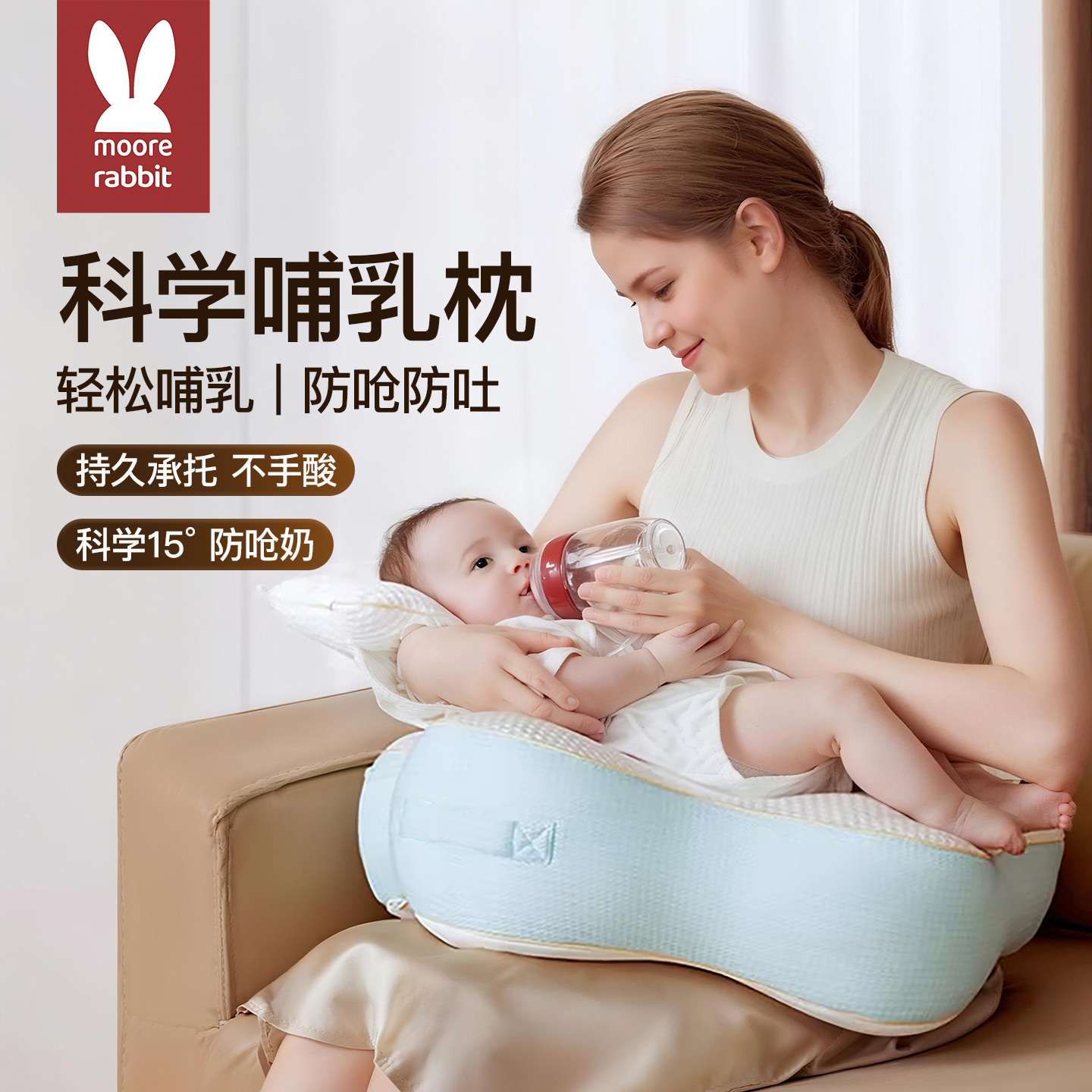 三合一海星哺乳枕坐喂护腰防吐奶斜坡枕解放双手婴儿躺睡喂奶神器