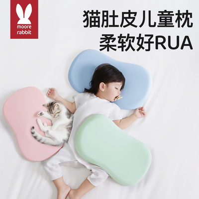 儿童枕头宝宝专用护颈