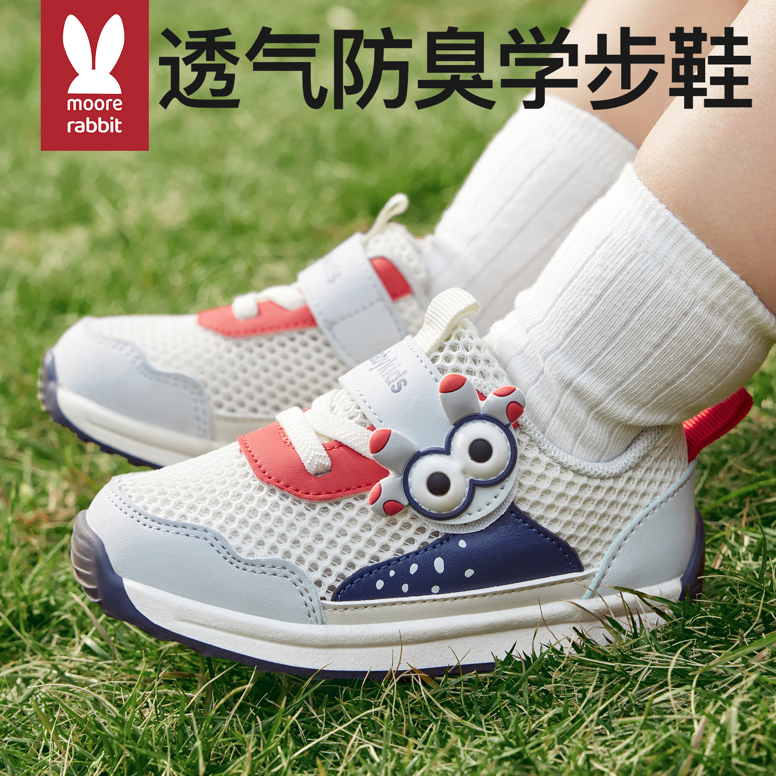 学步鞋婴儿童鞋女男宝宝机能鞋一阶段软底鞋子开春秋款小童1到3岁