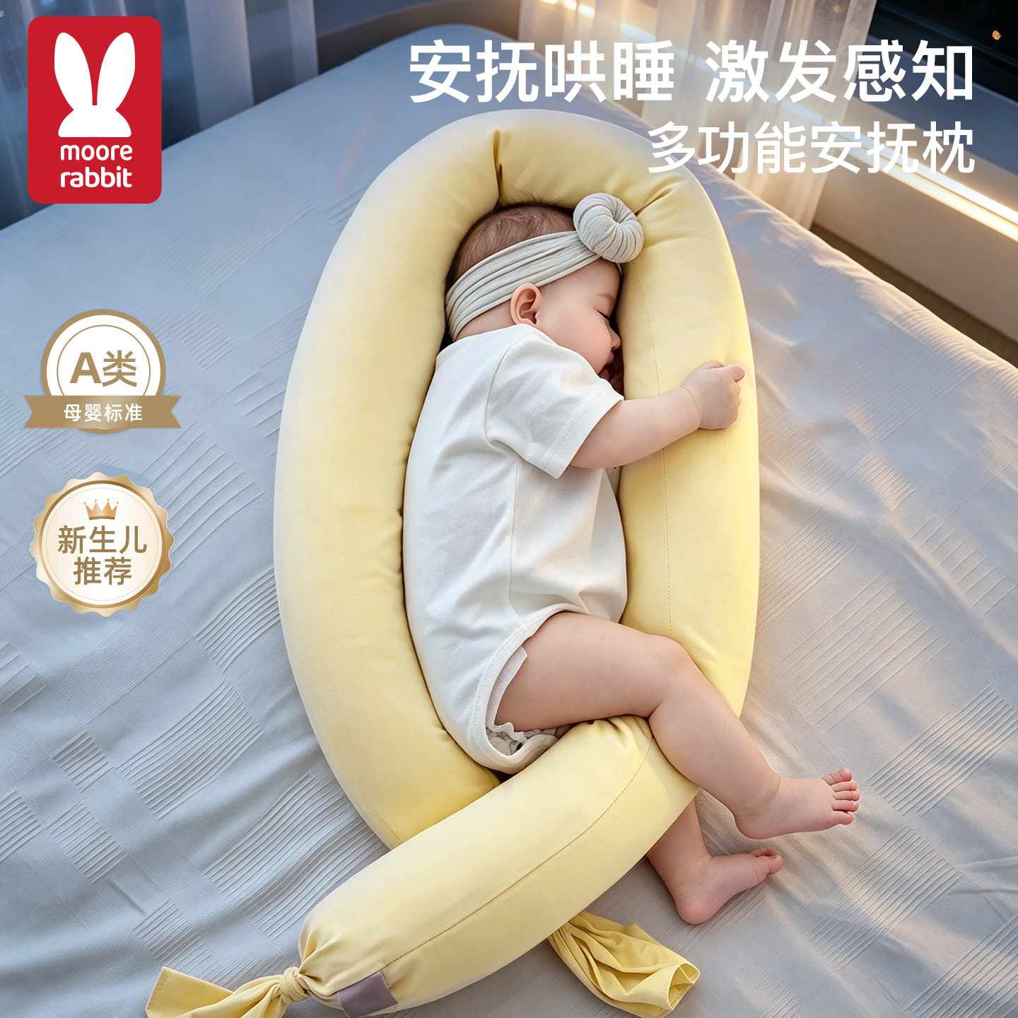 婴儿糖果枕新生宝宝安抚长条抱枕图片