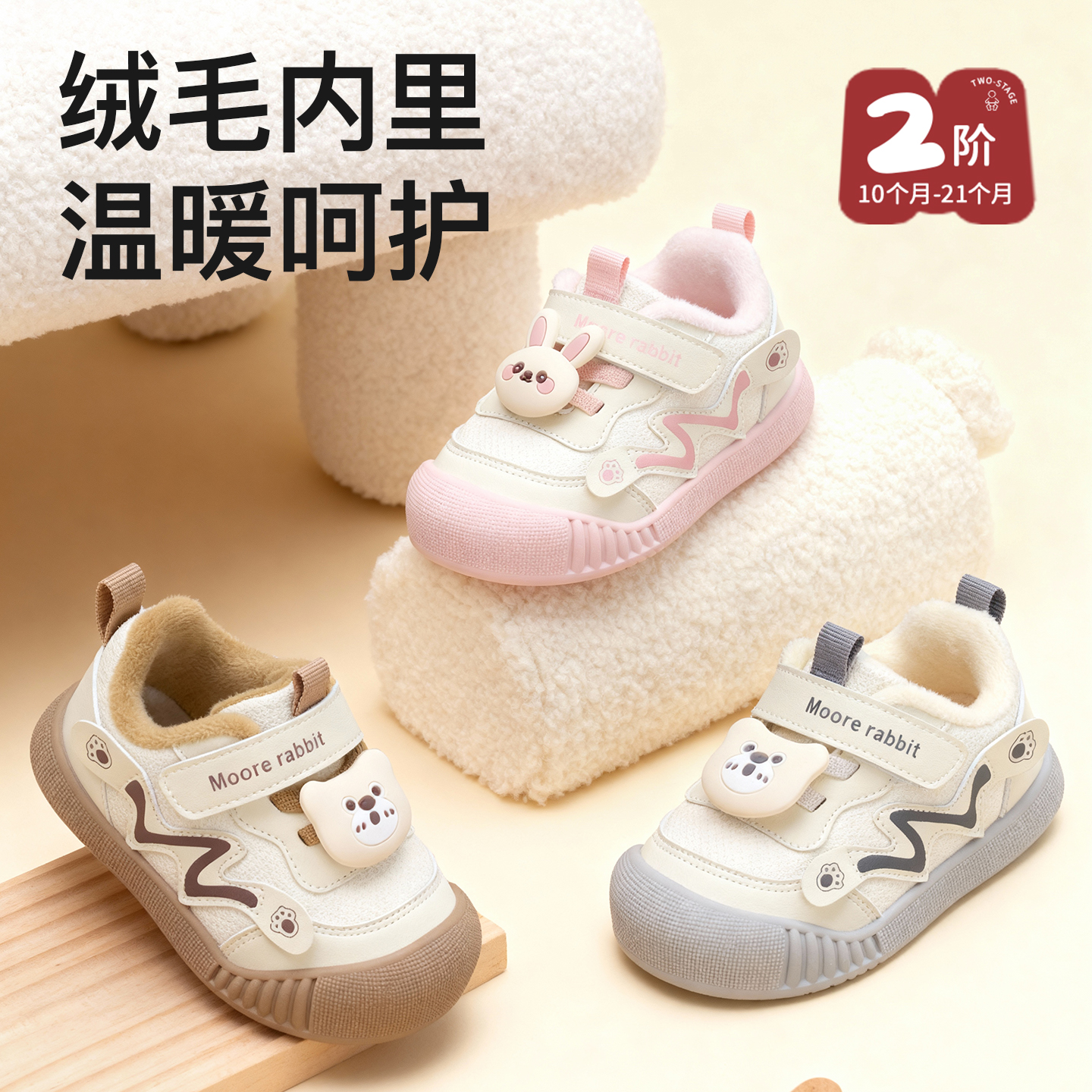 童鞋男宝宝鞋春秋新款婴幼儿学步防滑软底女童走路鞋子儿童机能鞋