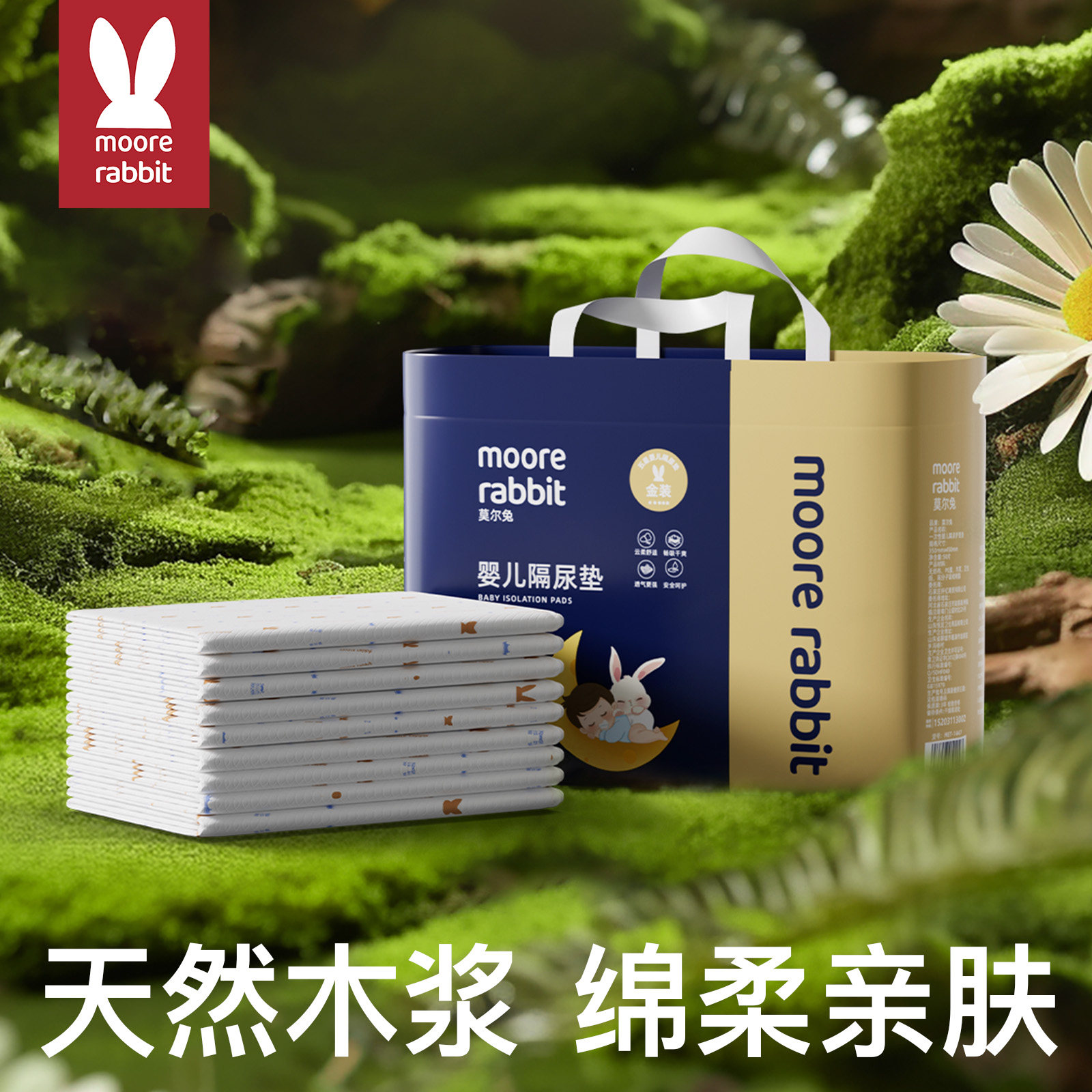 婴儿一次性隔尿垫新生儿宝宝防水隔夜垫不可水洗护理垫纸尿100片