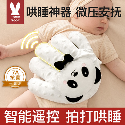 哄睡神器拍打婴儿玩具安抚手掌宝宝自主入睡拍拍屁股陪睡安抚玩偶
