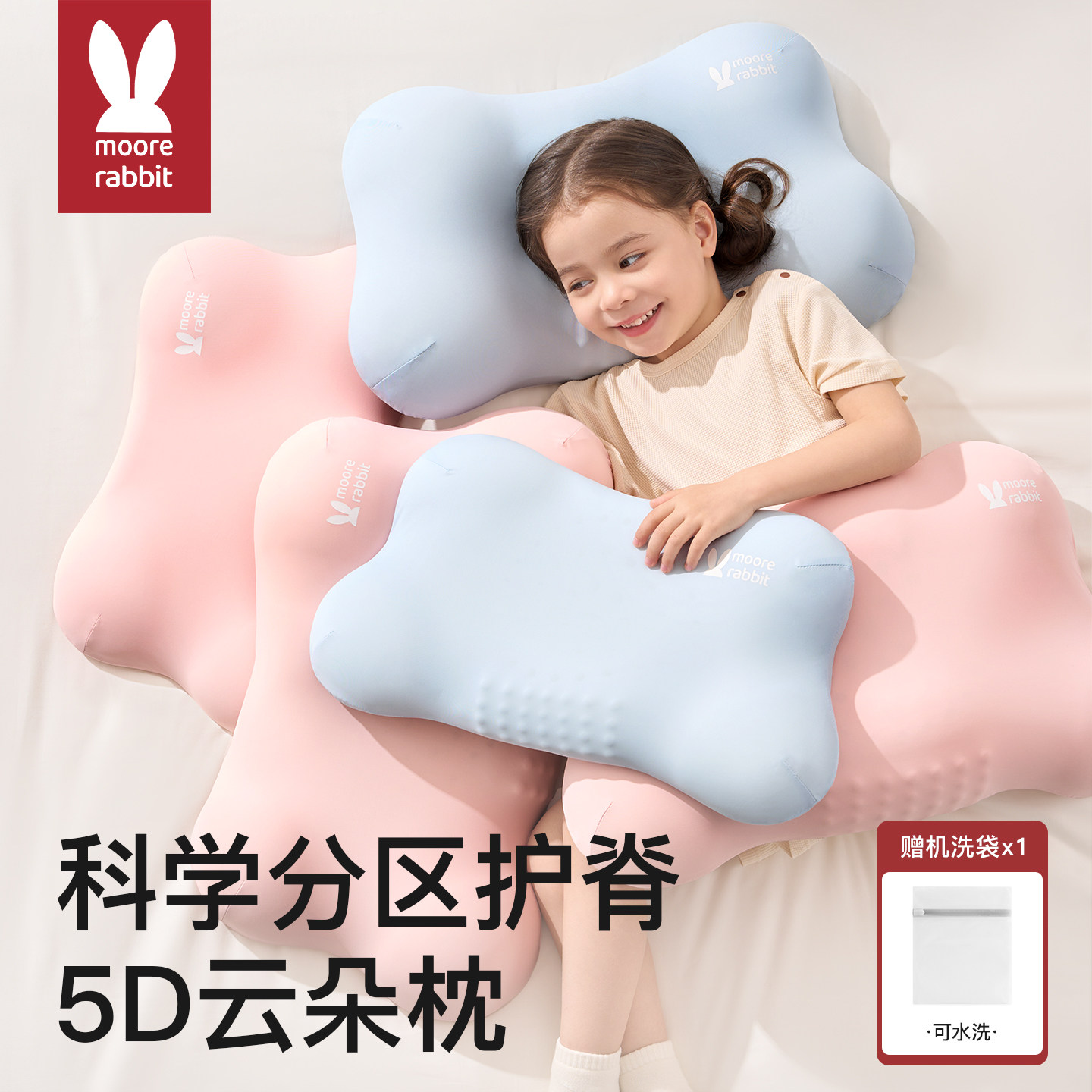 儿童枕头云朵护脊枕1到3到6岁以上四季透气婴儿宝宝专用护颈椎枕,婴童用品,婴童枕头/枕芯,淘宝优惠券,粉丝福利购,淘宝优惠卷
