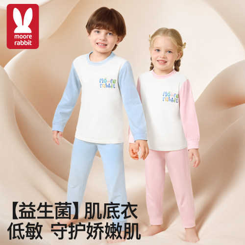 儿童睡衣男女童2026新款家居服宝宝秋款抗菌长袖内衣套装秋衣秋裤