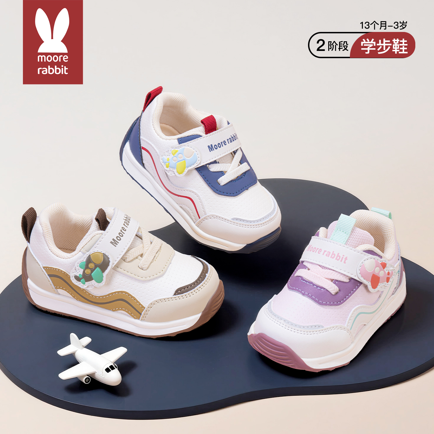学步鞋婴儿童鞋女男宝宝机能鞋一阶段软底鞋子开春秋款小童1到3岁