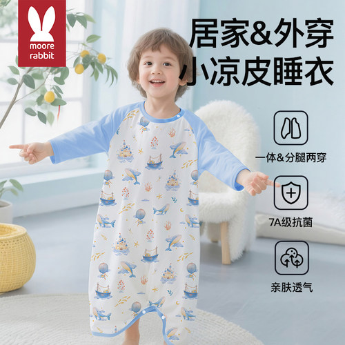 A类优等品/吸汗发热/不易静电