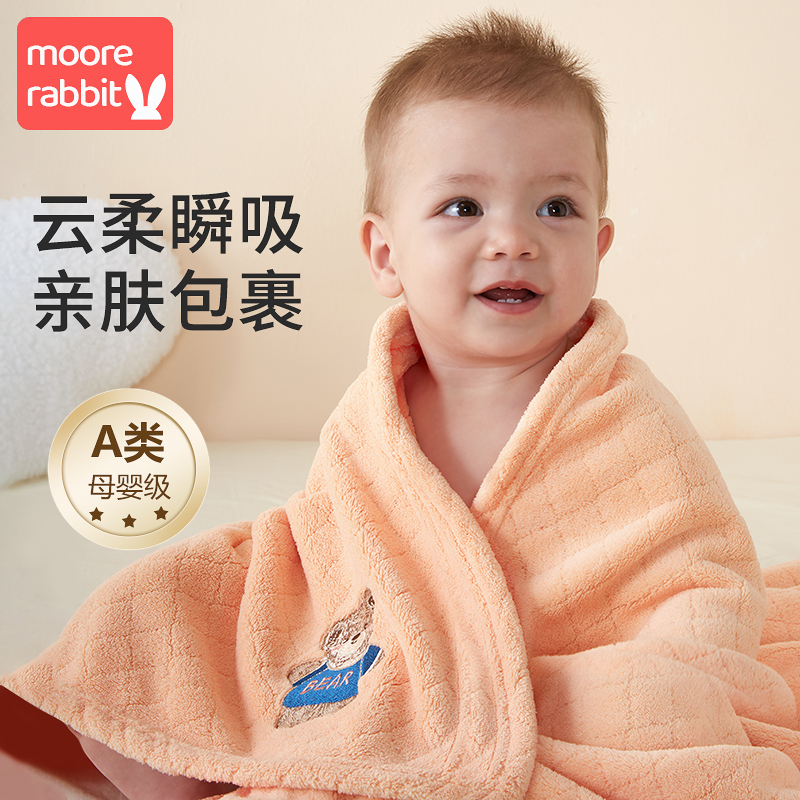 婴儿浴巾儿童新生婴儿专用浴巾宝宝a类超软浴袍大尺寸速干大毛巾