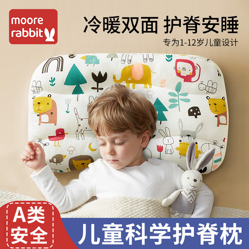 儿童枕头1一3岁以上6-10小学生专用护颈婴儿