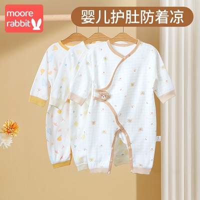 婴儿连体衣爬服包屁哈衣宝宝百天满月新生幼儿打底衣服秋冬季和尚