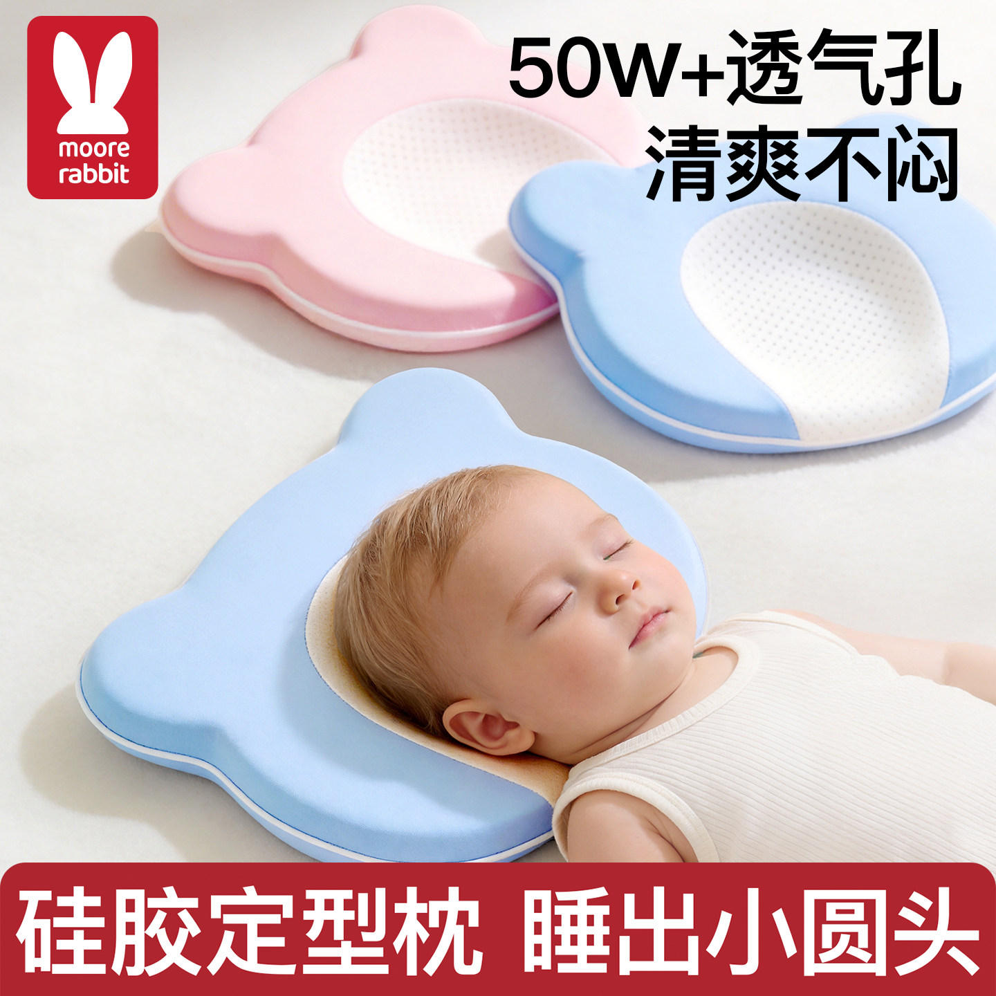 硅胶定型枕睡出小圆头图片