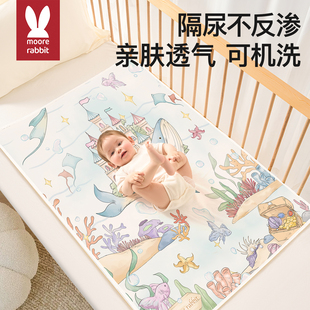 婴儿隔尿垫防水可洗大尺寸床单透气冬季儿童宝宝幼儿园尿布护理垫