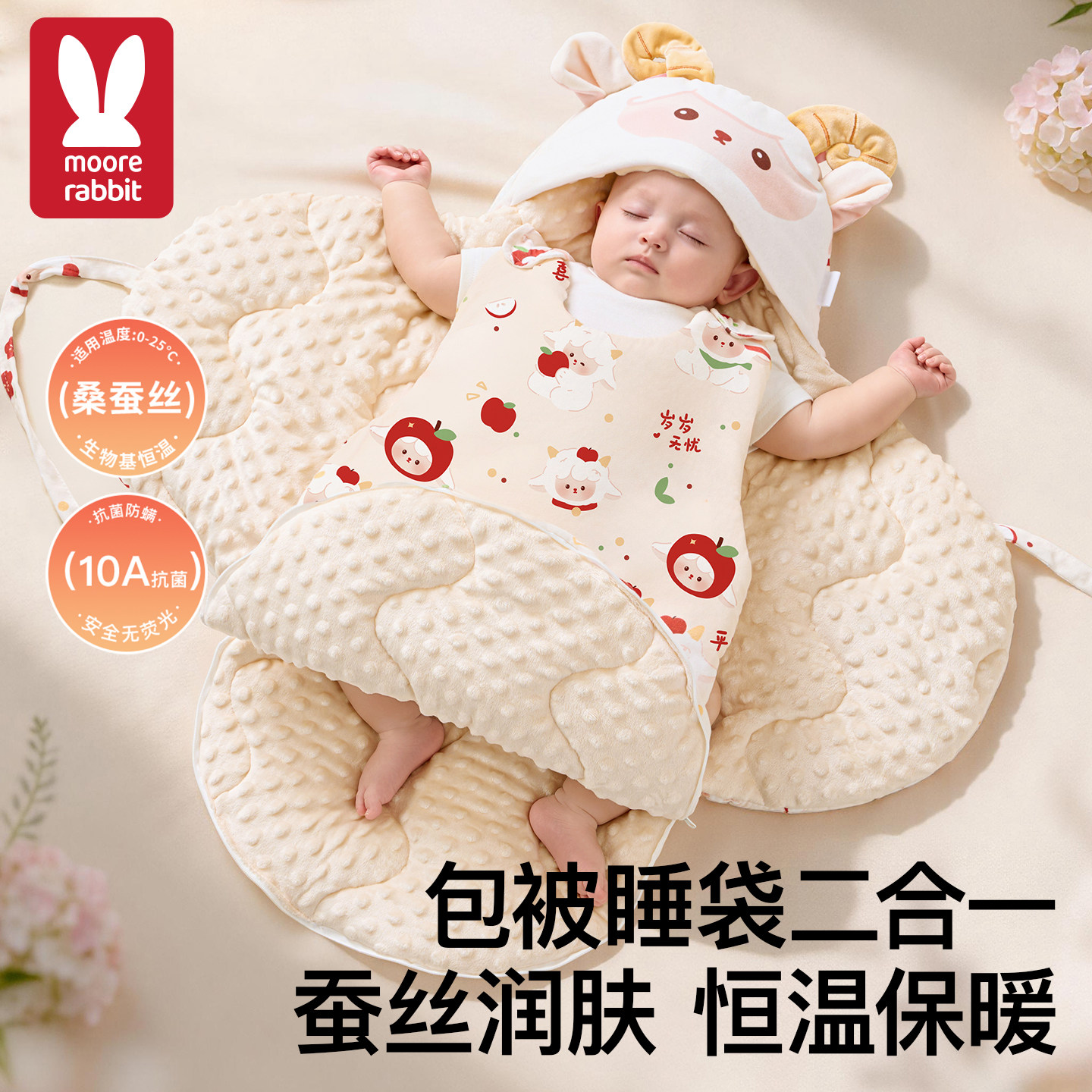 婴儿包被初生a类冬加厚睡袋二合一新生儿专用桑蚕丝恒温产房抱被